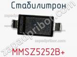 Стабилитрон MMSZ5252B фотография 2.