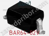 Диод BAR64-02V фотография 3.