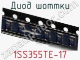 Диод Шоттки 1SS355TE-17 фотография 2.
