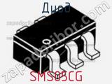 Диод SMS05CG фотография 2.