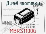 Диод Шоттки MBRS1100G фотография 2.