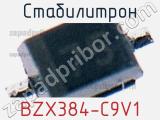 Стабилитрон BZX384-C9V1 фотография 3.