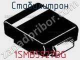 Стабилитрон 1SMB5927BG фотография 3.