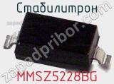 Стабилитрон MMSZ5228BG фотография 2.