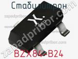 Стабилитрон BZX84-B24 фотография 3.