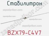 Стабилитрон BZX79-C4V7 фотография 3.