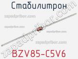Стабилитрон BZV85-C5V6 фотография 2.