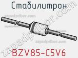 Стабилитрон BZV85-C5V6 фотография 3.