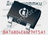 Диод Шоттки BAT6804E6327HTSA1 фотография 3.