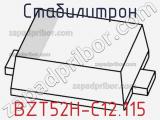 Стабилитрон BZT52H-C12.115 фотография 2.