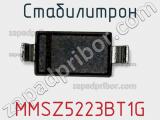 Стабилитрон MMSZ5223BT1G фотография 3.
