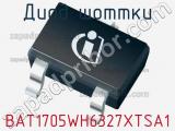 Диод Шоттки BAT1705WH6327XTSA1 фотография 2.