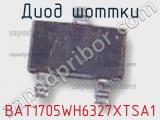 Диод Шоттки BAT1705WH6327XTSA1 фотография 3.