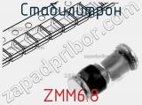 Стабилитрон ZMM6.8 