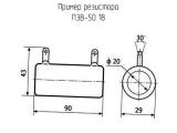 ПЭВ-50 18 