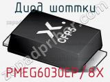 Диод Шоттки PMEG6030EP/8X фотография 2.