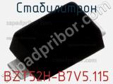 Стабилитрон BZT52H-B7V5.115 фотография 2.