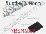 Диодный мост YBSM6006 