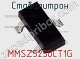 Стабилитрон MMSZ5250CT1G фотография 3.