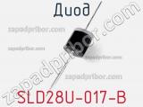 Диод SLD28U-017-B 