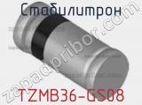 Стабилитрон TZMB36-GS08 фотография 2.