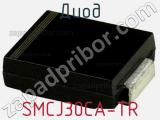 Диод SMCJ30CA-TR фотография 3.