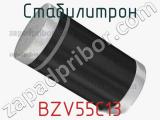 Стабилитрон BZV55C13 фотография 2.
