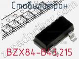 Стабилитрон BZX84-B43.215 фотография 2.