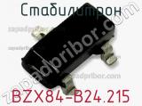 Стабилитрон BZX84-B24.215 фотография 2.