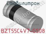 Стабилитрон BZT55C4V7-GS08 фотография 2.
