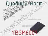 Диодный мост YBSM6001