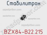Стабилитрон BZX84-B22.215 фотография 3.