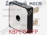 Диодный мост KBPC1512FP 