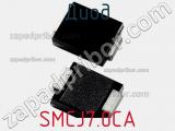 Диод SMCJ7.0CA фотография 2.