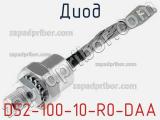 Диод D52-100-10-R0-DAA 