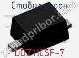 Стабилитрон DDZ11CSF-7 фотография 2.