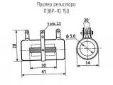 ПЭВР-10 150 