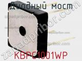 Диодный мост KBPC1001WP