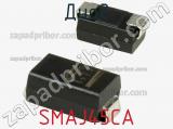 Диод SMAJ45CA фотография 3.
