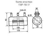 ПЭВР-100 51