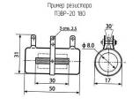 ПЭВР-20 180 