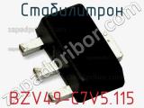 Стабилитрон BZV49-C7V5.115 фотография 2.