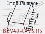 Стабилитрон BZV49-C7V5.115 фотография 3.