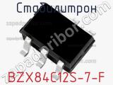 Стабилитрон BZX84C12S-7-F фотография 2.