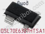 Диод DSL70E6327HTSA1 фотография 3.