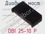 Диодный мост DBI 25-10 P