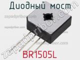 Диодный мост BR1505L 