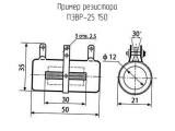 ПЭВР-25 150 