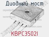 Диодный мост KBPC3502I 