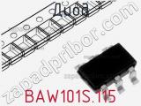 Диод BAW101S.115 